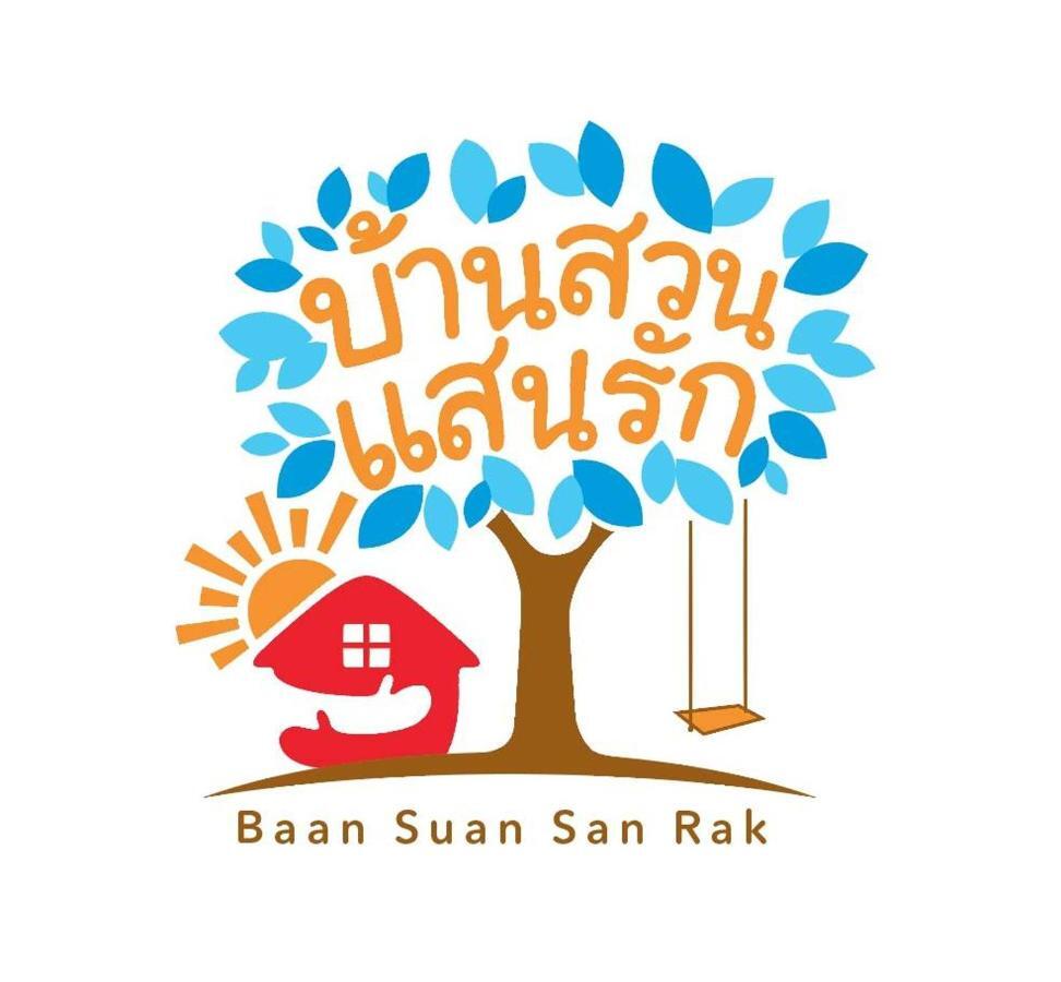 Baan Suan San Rak บ้านสวนแสนรัก Бурирам Экстерьер фото